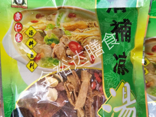 粮油农产品配送
