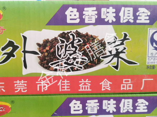 道滘粮油配送