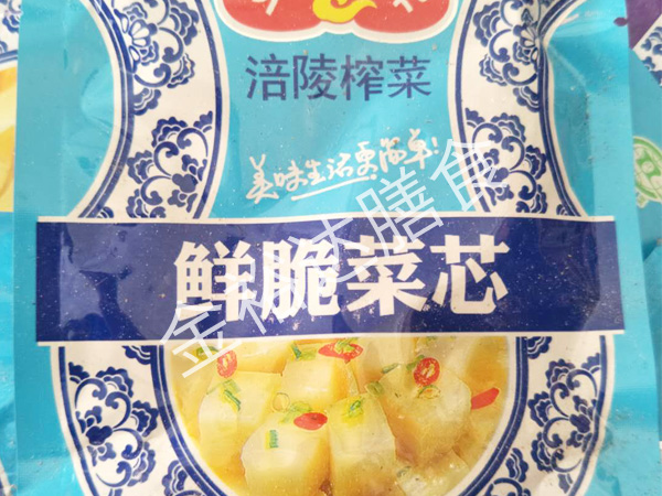 食堂农产品配送