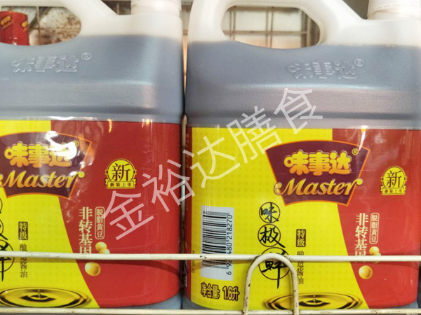 东莞粮油农产品配送